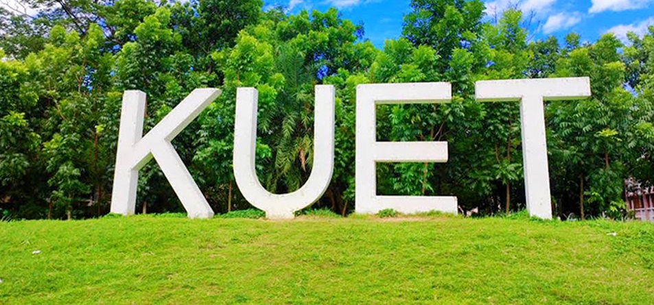 কুয়েটের ভর্তি পরীক্ষার ফল প্রকাশ, জানবেন যেভাবে